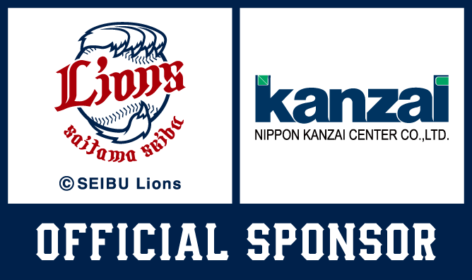 OFFICIAL SUPPORTER kanzai × 埼玉西武ライオンズ